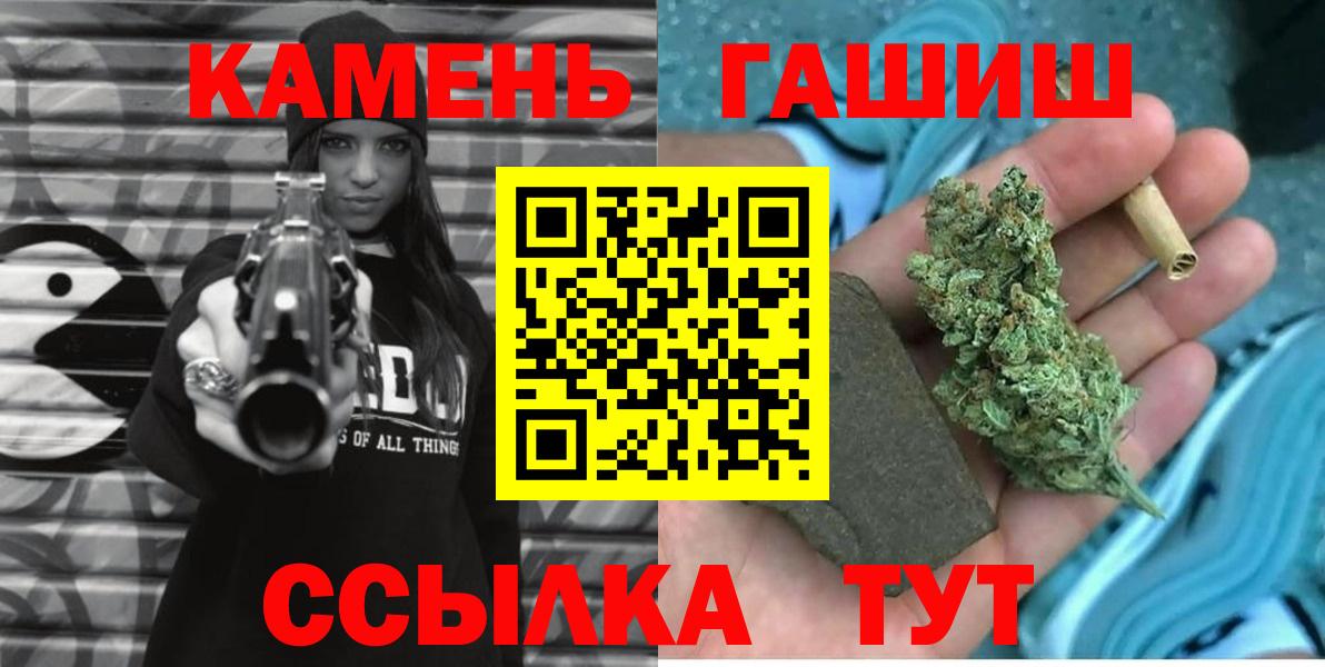 ГАШ Ice-O-Lator Минеральные Воды