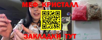 спайс Волжский