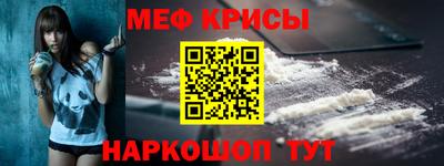 спайс Волжский