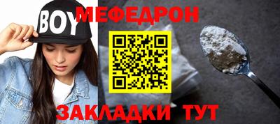 спайс Волжский