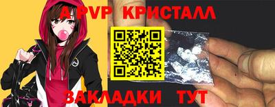 ПСИЛОЦИБИНОВЫЕ ГРИБЫ Волгодонск
