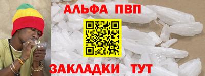 спайс Волжский