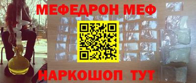 спайс Волжский