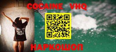 ПСИЛОЦИБИНОВЫЕ ГРИБЫ Волгодонск
