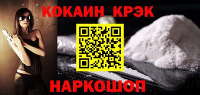 спайс Волжский