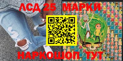ПСИЛОЦИБИНОВЫЕ ГРИБЫ Волгодонск