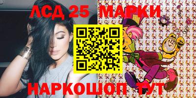 спайс Волжский
