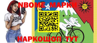 спайс Волжский