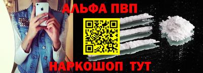 меф Волжск