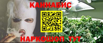ПСИЛОЦИБИНОВЫЕ ГРИБЫ Волгодонск