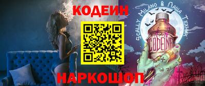 ПСИЛОЦИБИНОВЫЕ ГРИБЫ Волгодонск