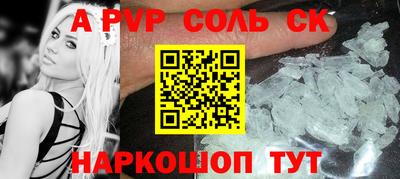 меф Волжск