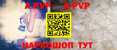 а пвп мука Бугуруслан