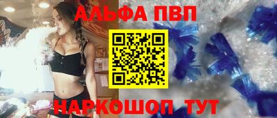 спайс Волжский