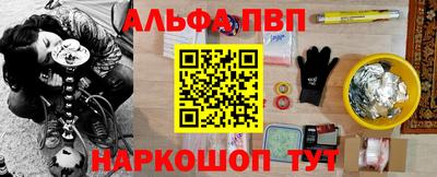 меф Волжск