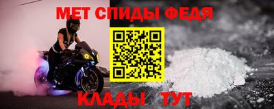 спайс Волжский