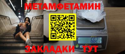 ПСИЛОЦИБИНОВЫЕ ГРИБЫ Волгодонск