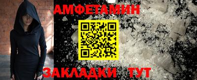 кокаин Бузулук