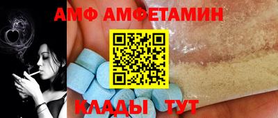 ПСИЛОЦИБИНОВЫЕ ГРИБЫ Волгодонск