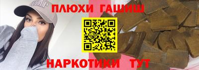 меф Волжск