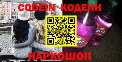 ПСИЛОЦИБИНОВЫЕ ГРИБЫ Волгодонск
