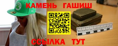 меф Волжск