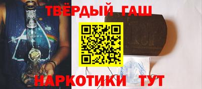 спайс Волжский