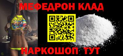 ПСИЛОЦИБИНОВЫЕ ГРИБЫ Волгодонск