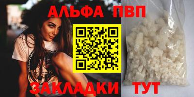 меф Волжск