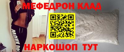 спайс Волжский