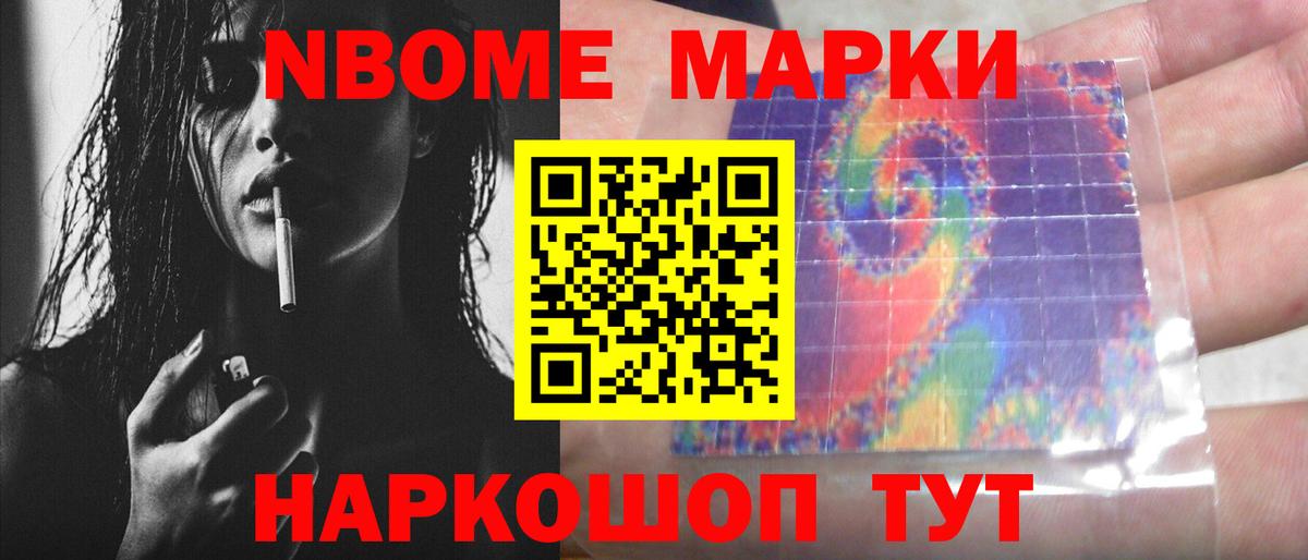 LSD-25 экстази ecstasy  Вход с VPN  Минеральные Воды 