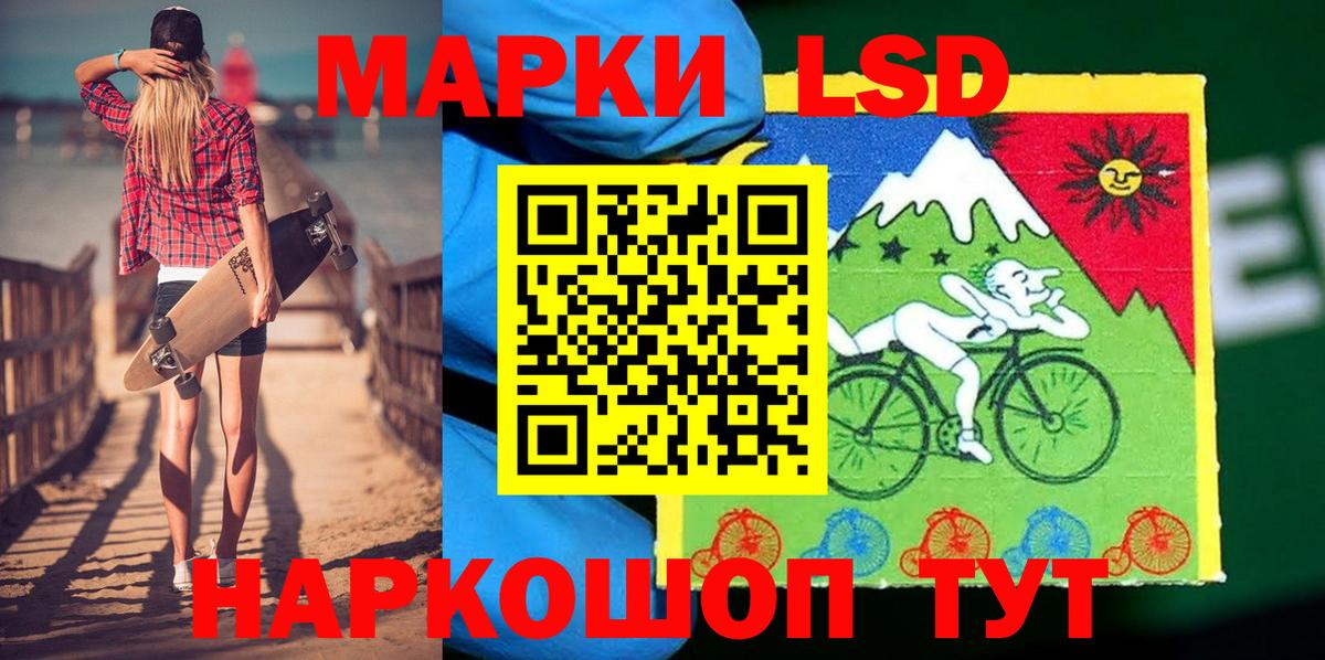 закладка  Марки NBOMe 1,5мг  Минеральные Воды  Вход с VPN  Марки NBOMe 1,5мг 